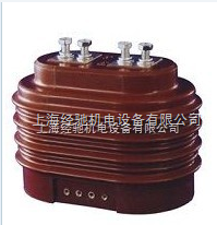LZZJ-10,LZZJ-10Q電流互感器-上海經(jīng)馳機(jī)電設(shè)備