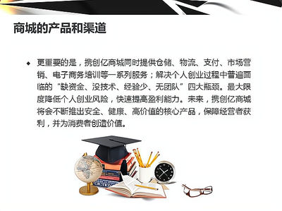 創業首選連鎖加盟 七大優勢助您成功進軍攝影擴印服務