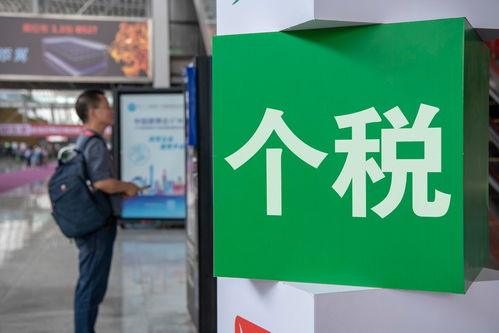 洞悉企業員工個稅繳納的八大風險，筑牢稅務合規防線